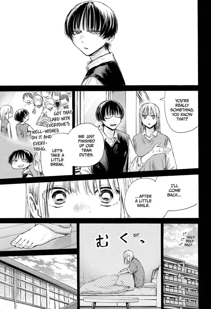 Blue Box Chapter 181 image 03_optimized